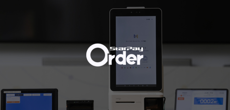 StarPay-Order