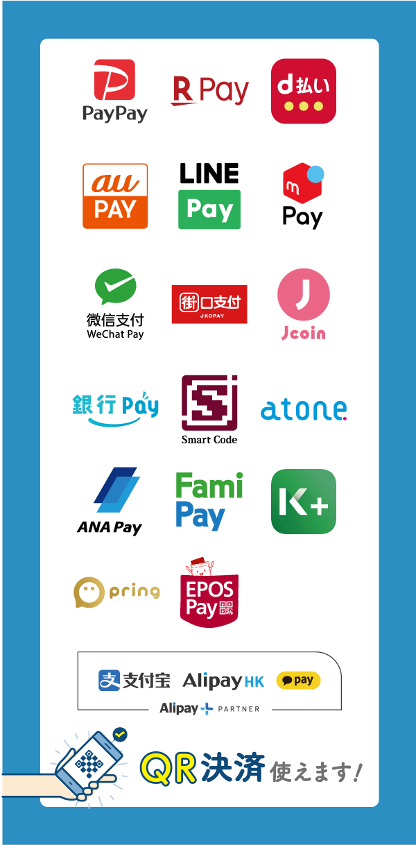 新千歳空港にて「QRコード決済サービス」を導入拡大 ｜ 株式会社 